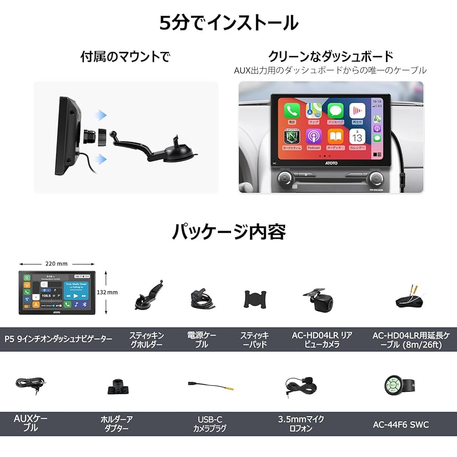 ATOTOP9 9インチアンドロイドポータブルナビ‼️ Amazon.co.jp: ATOTO P9 4G+32G Android ポータブルナビ